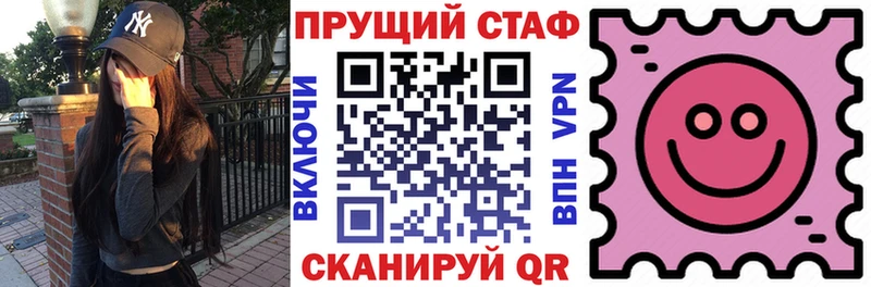 Какие есть наркотики Невельск Каннабис Меф КОКАИН СК ОМГ ОМГ tor ГАШИШ