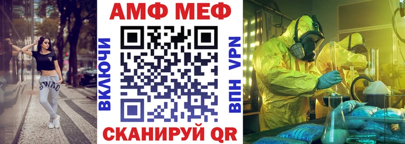 hydra маркетплейс Невельск Амфетамин Premium