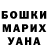 Гашиш hashish Maustaste