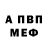 МДМА кристаллы Ninja ARK