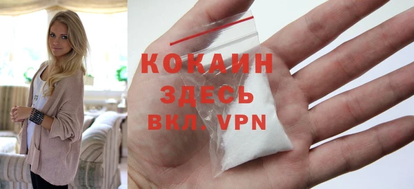героин Костерёво