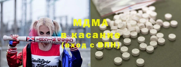 mdpv Алагир