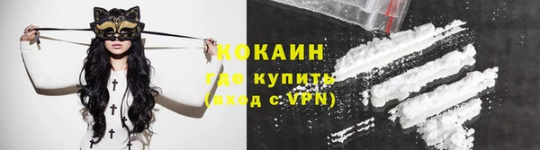 mix Нязепетровск