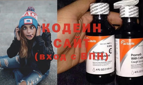героин Костерёво