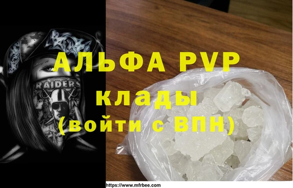 прущая мука Аксай