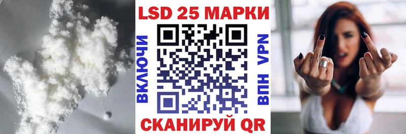 ЛСД экстази кислота  продажа наркотиков  Невельск 