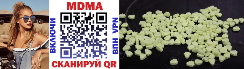 MDMA VHQ  hydra вход  Невельск 