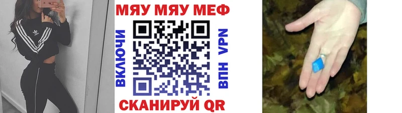 гидра зеркало купить наркотики цена Невельск МЕФ VHQ