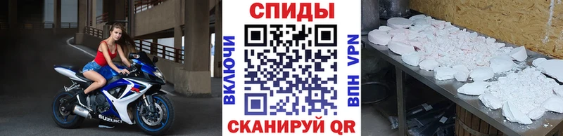 МЕТАМФЕТАМИН винт наркошоп блэк спрут ссылки Невельск